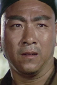 Yu Yi Fu