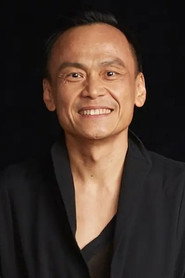Chen Wen