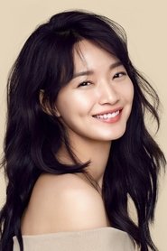Shin Min Ah