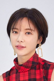 Hwang Jung Eum